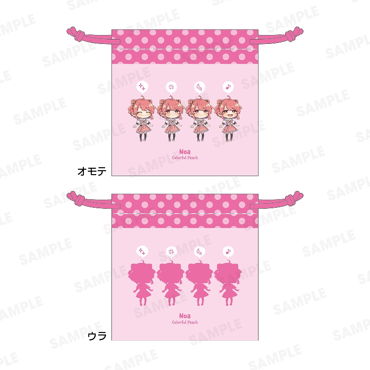 【P2C Studio】【カラフルピーチ】からぴちコレクションvol.2 きんちゃくポーチ（のあ Ver.）