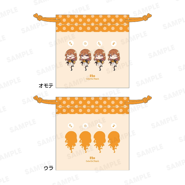 【P2C Studio】【カラフルピーチ】からぴちコレクションvol.2 きんちゃくポーチ（えと Ver.）