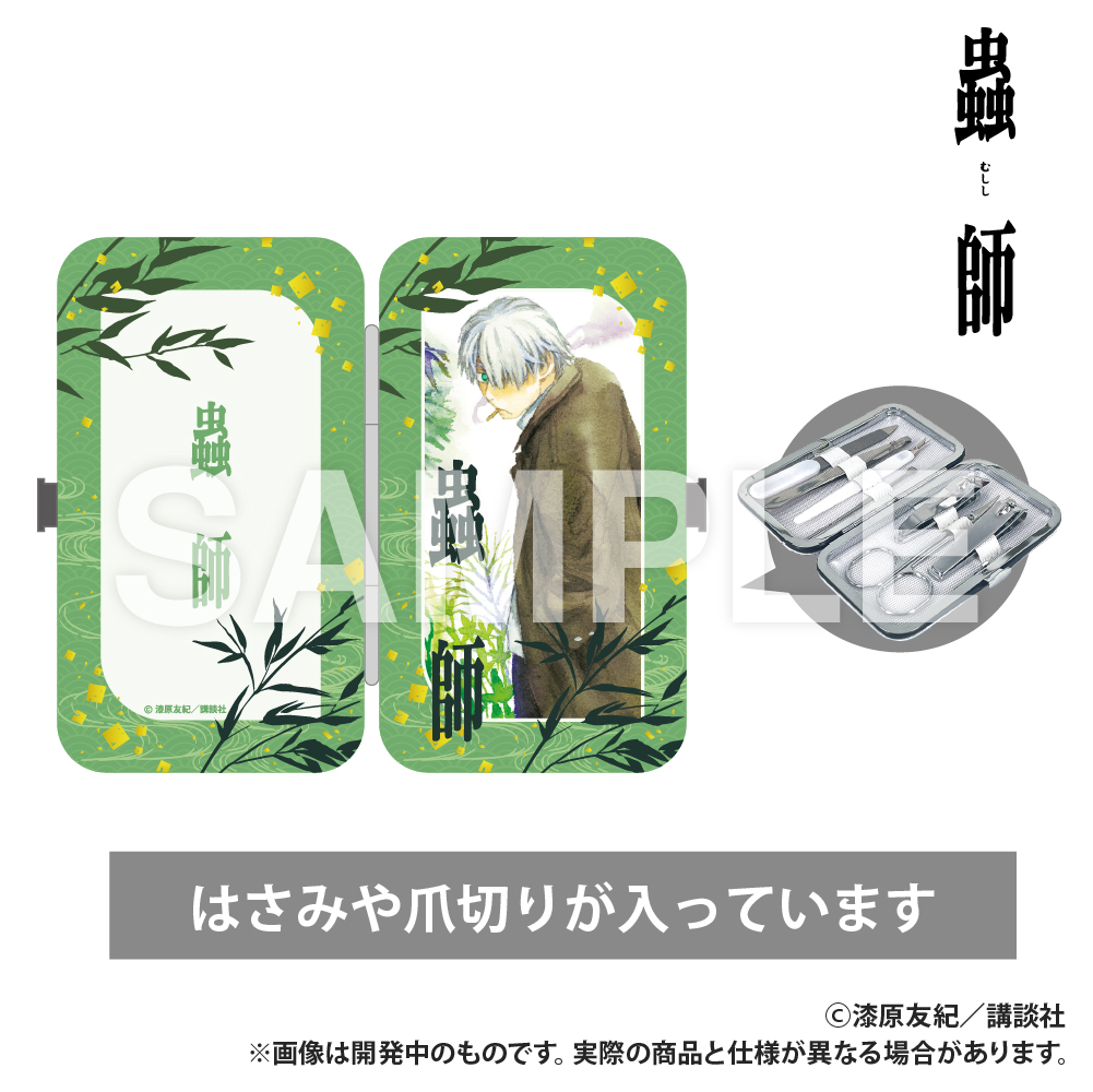 【Smarprise】蟲師_エチケットセット_緑