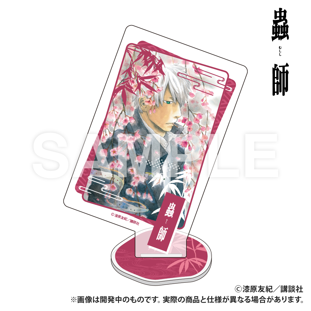 【Smarprise】蟲師_トランプ型アクリルコレクション_花