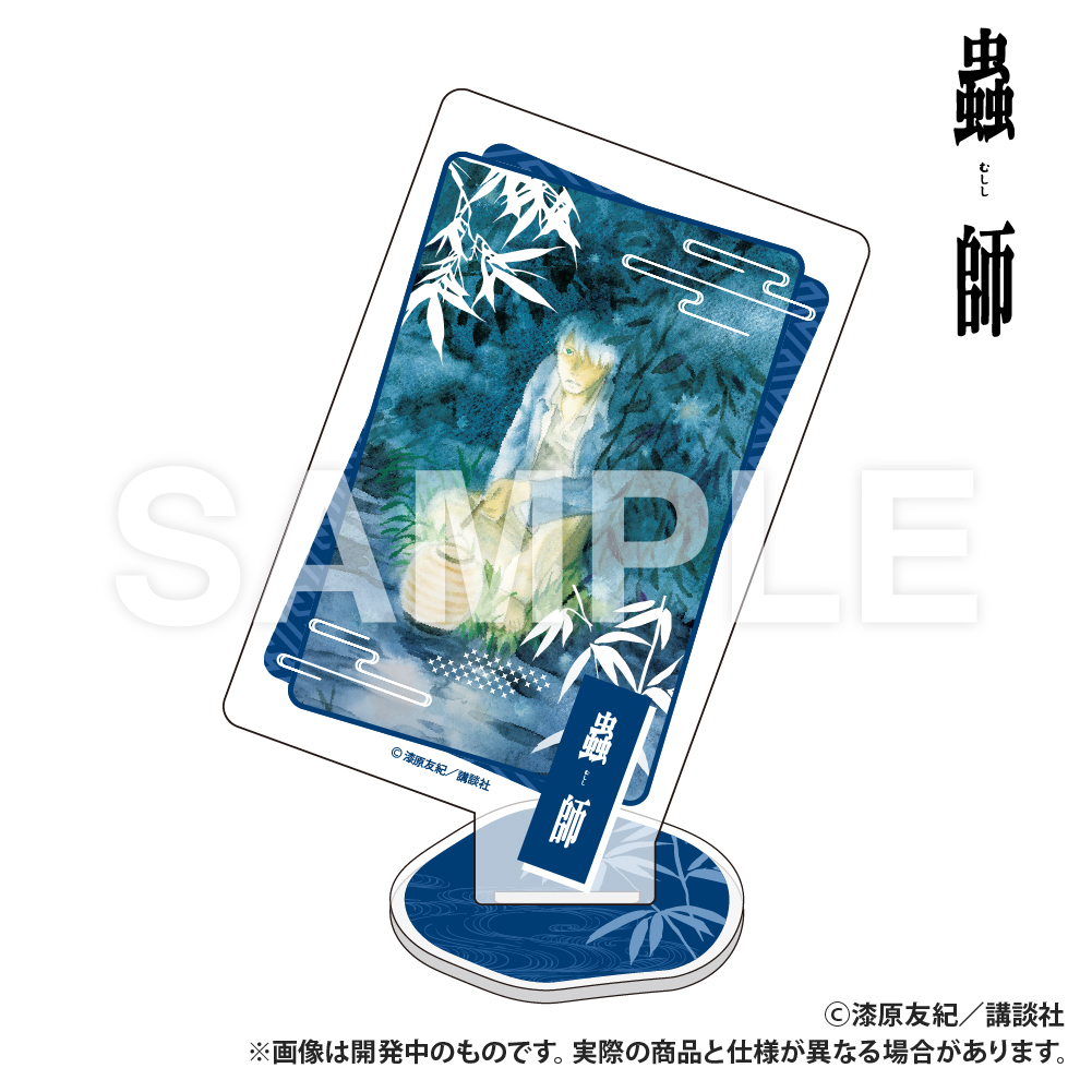 【Smarprise】蟲師_トランプ型アクリルコレクション_提灯