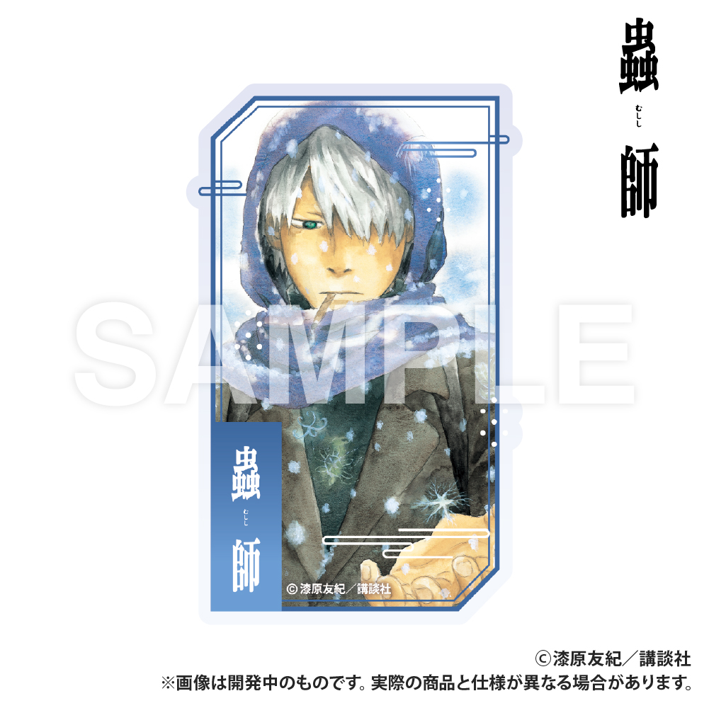 【Smarprise】蟲師_ステッカー_雪