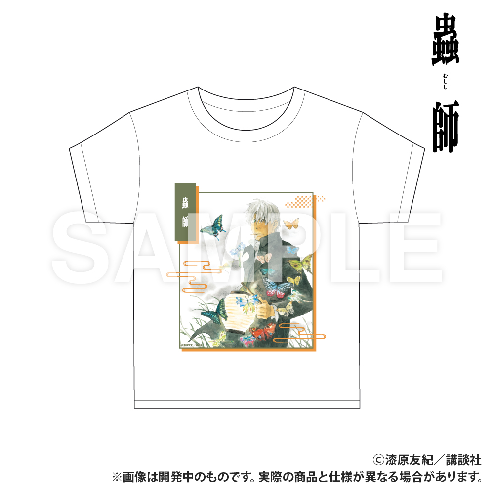 【Smarprise】蟲師_Tシャツ