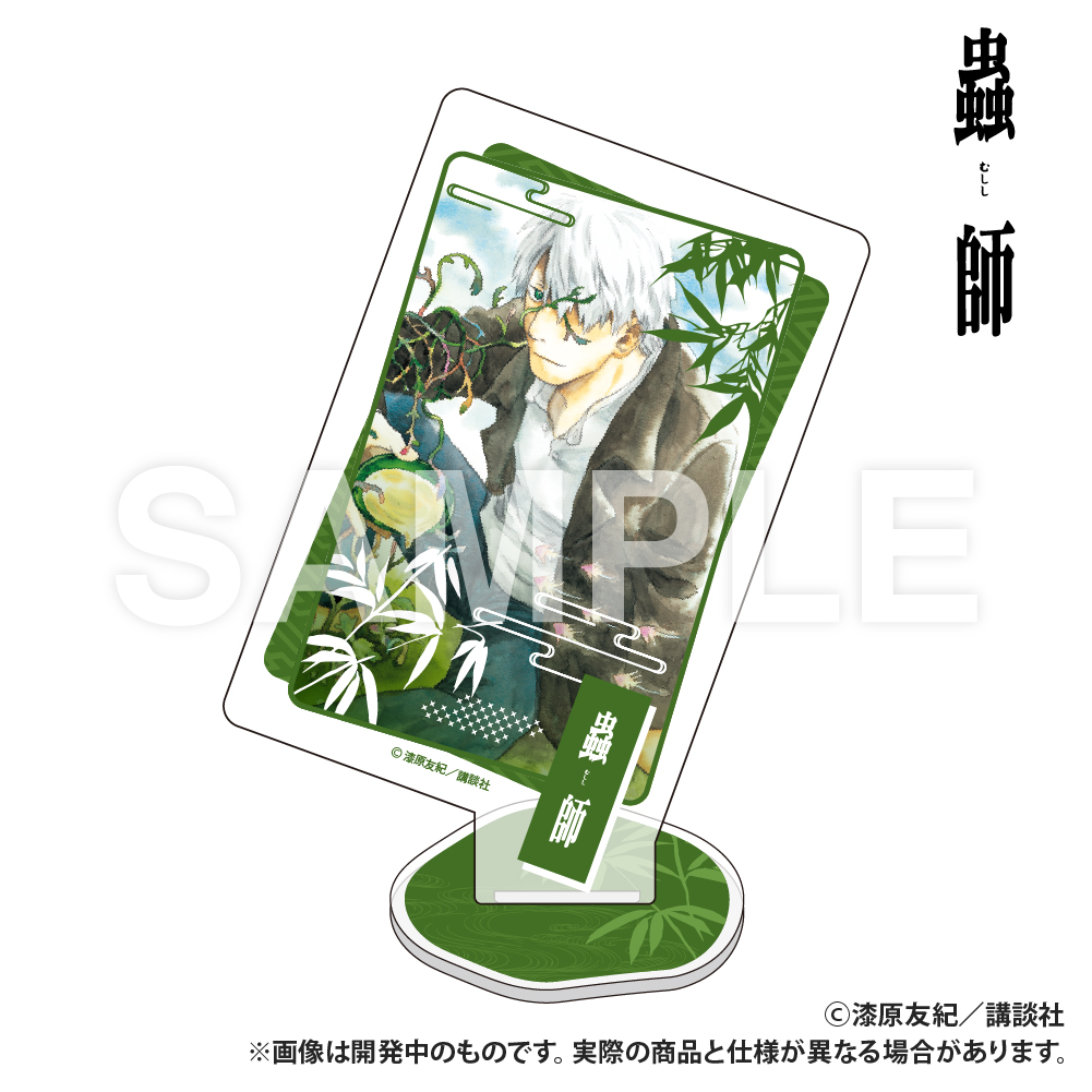 【Smarprise】蟲師_トランプ型アクリルコレクション_盃