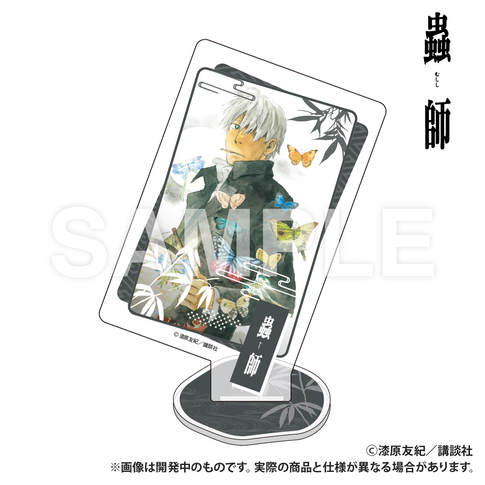 【Smarprise】蟲師_トランプ型アクリルコレクション_蝶