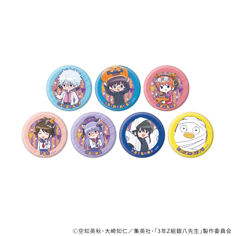 【A3】缶バッジ「3年Z組銀八先生」05/ハロウィンver. トレーディング（全7種）（グラフアートイラスト） 1BOX入数：7