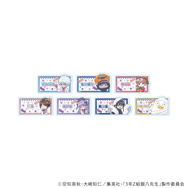 【A3】アクリルプレートバッジ「3年Z組銀八先生」01/ハロウィンver. トレーディング（全7種）（グラフアートイラスト） 1BOX入数：7
