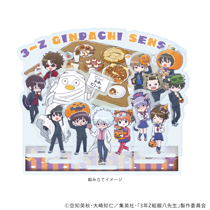 【A3】プレミアム アクリルジオラマプレート「3年Z組銀八先生」01/ハロウィンver.（グラフアートイラスト）