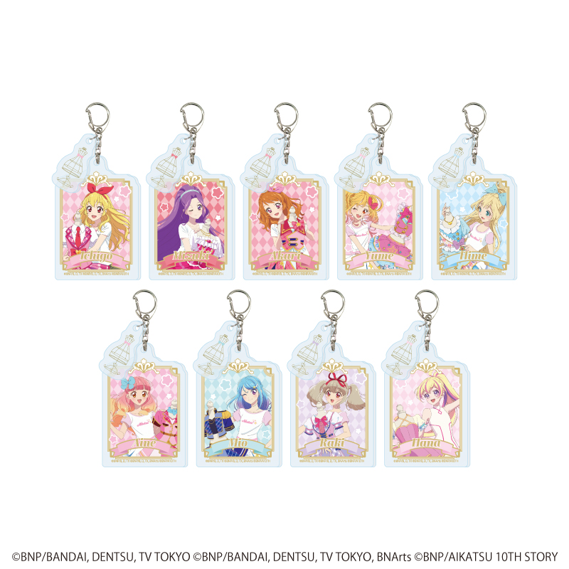 【A3】パーツ付きアクリルキーホルダー「オールアイカツ！大衣装展！！」01/トレーディング（全9種）（描き下ろしイラスト） 1BOX入数：9