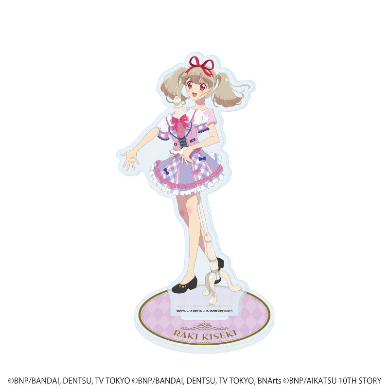 【A3】アクリルスタンド「オールアイカツ！大衣装展！！」08/姫石らき（描き下ろしイラスト）