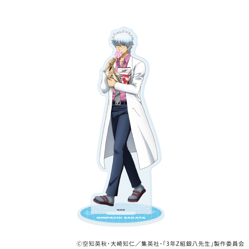 【A3】アクリルスタンド「3年Z組銀八先生」05/坂田銀八 お菓子パーティーver.（描き下ろしイラスト）