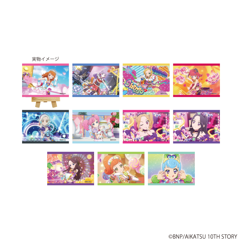 【A3】キャンバスボードミニ「アイカツ！」05/トレーディング（全11種）（場面写イラスト） 1BOX入数：11