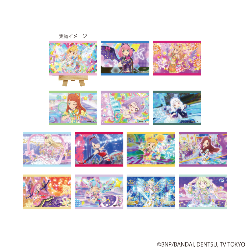 【A3】キャンバスボードミニ「アイカツスターズ！」02/トレーディング（全14種）（場面写イラスト） 1BOX入数：14