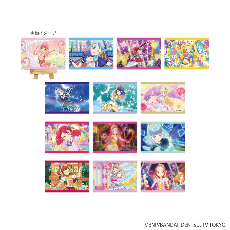 【A3】キャンバスボードミニ「アイカツフレンズ！&オンパレード！」01/トレーディング（全13種）（場面写イラスト） 1BOX入数：13