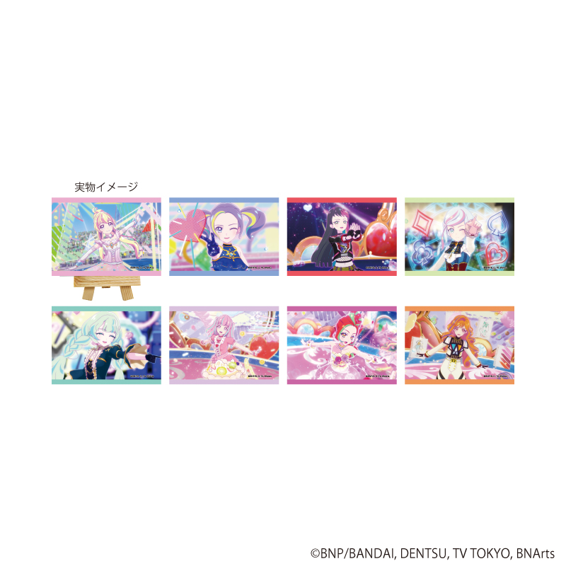 【A3】キャンバスボードミニ「アイカツプラネット！」01/トレーディング（全8種）（場面写イラスト） 1BOX入数：8