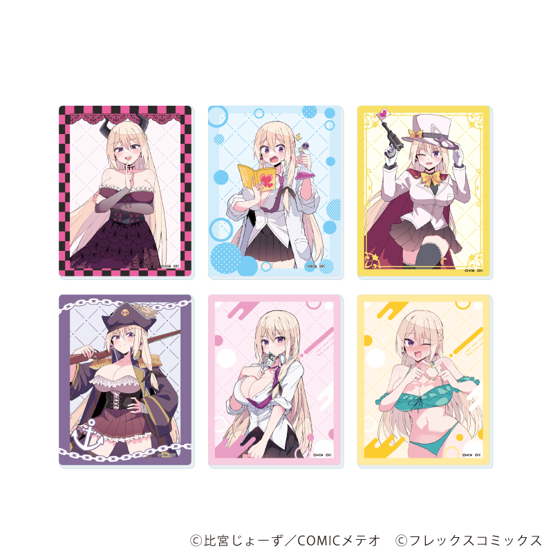 【A3】アクリルカード「委員長ですが不良になるほど恋してます！」01/ブラインド（全6種）（公式&描き下ろしイラスト） 1BOX入数：6