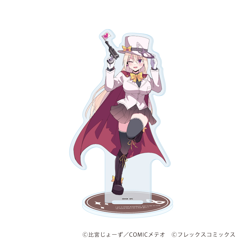 【A3】アクリルスタンド「委員長ですが不良になるほど恋してます！」03/怪盗（描き下ろしイラスト）