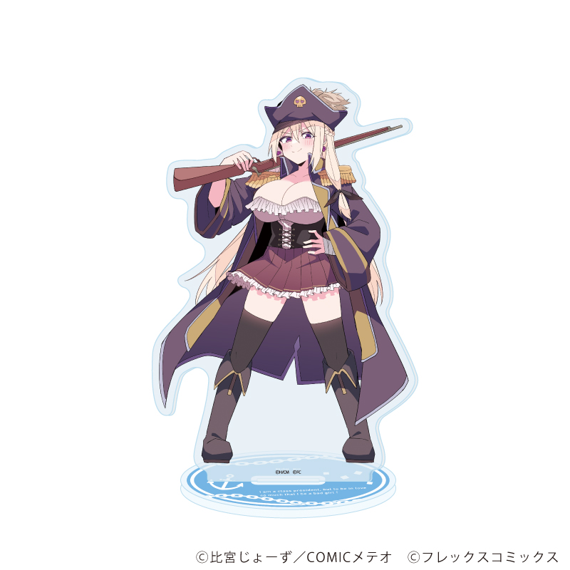 【A3】アクリルスタンド「委員長ですが不良になるほど恋してます！」04/海賊（描き下ろしイラスト）