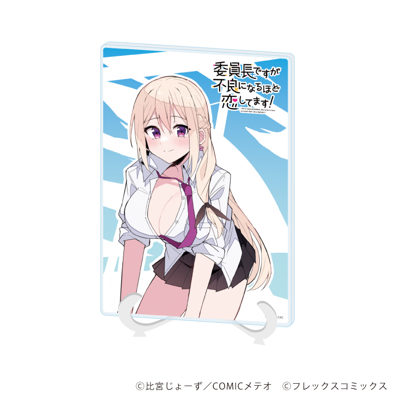 【A3】アクリルアートボード（A5サイズ）「委員長ですが不良になるほど恋してます！」01/A（公式イラスト）