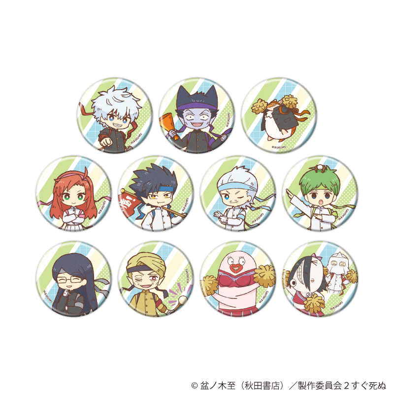 【A3】缶バッジ「吸血鬼すぐ死ぬ2」17/ブラインド（全11種）（グラフアートイラスト） 1BOX入数：11