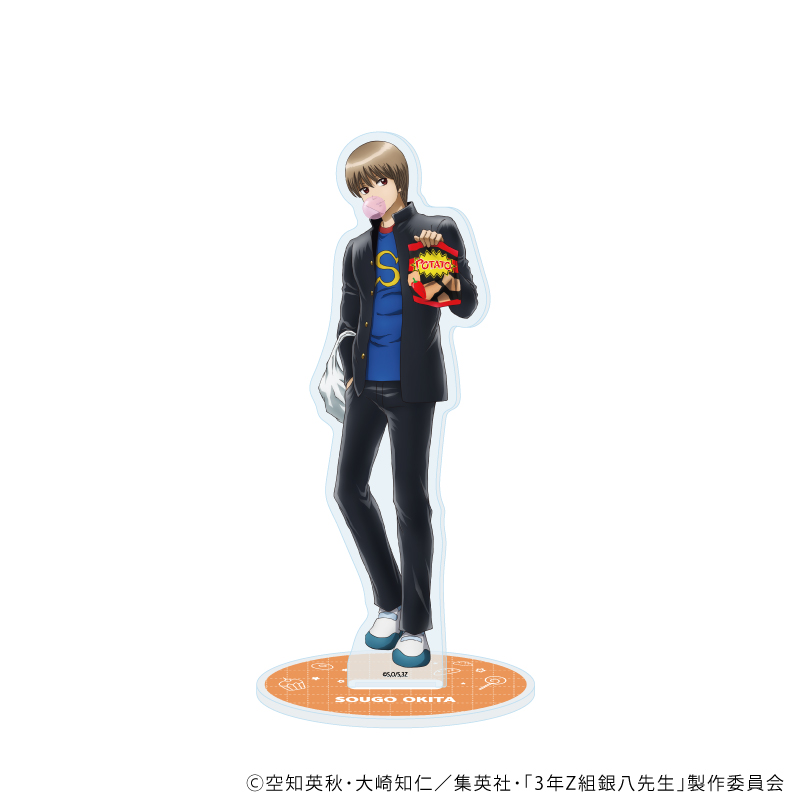 【A3】アクリルスタンド「3年Z組銀八先生」09/沖田総悟 お菓子パーティーver.（描き下ろしイラスト）