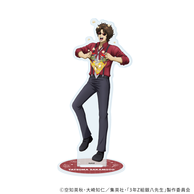 【A3】アクリルスタンド「3年Z組銀八先生」11/坂本辰馬 お菓子パーティーver.（描き下ろしイラスト）