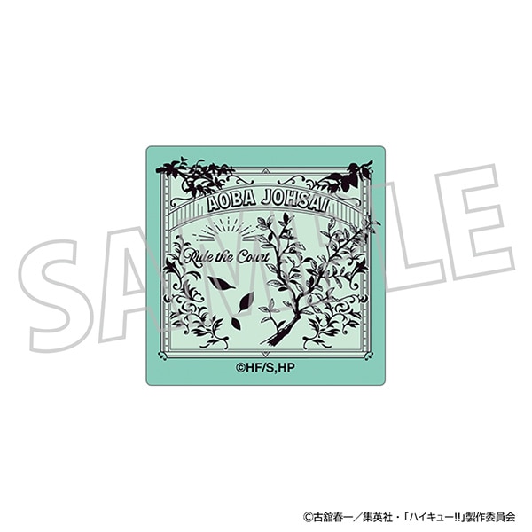 【ムービック】ハイキュー！！ ピンズ/青葉城西高校