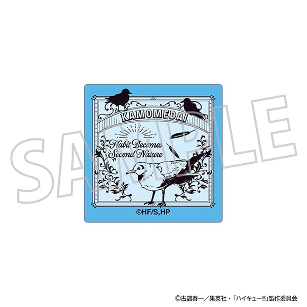 【ムービック】ハイキュー！！ ピンズ/鴎台高校