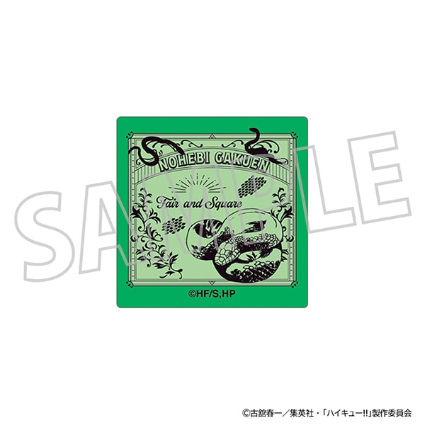 【ムービック】ハイキュー！！ ピンズ/戸美学園高校