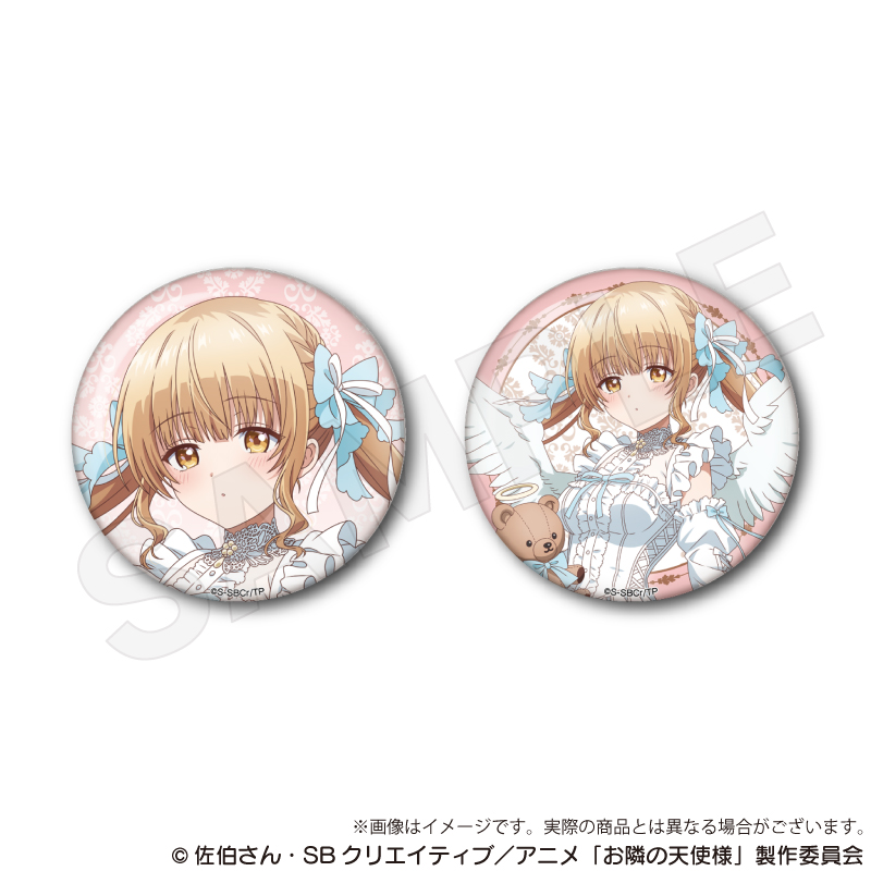 【Y Line】お隣の天使様にいつの間にか駄目人間にされていた件 缶バッジセット 天使と小悪魔ver. 椎名真昼A