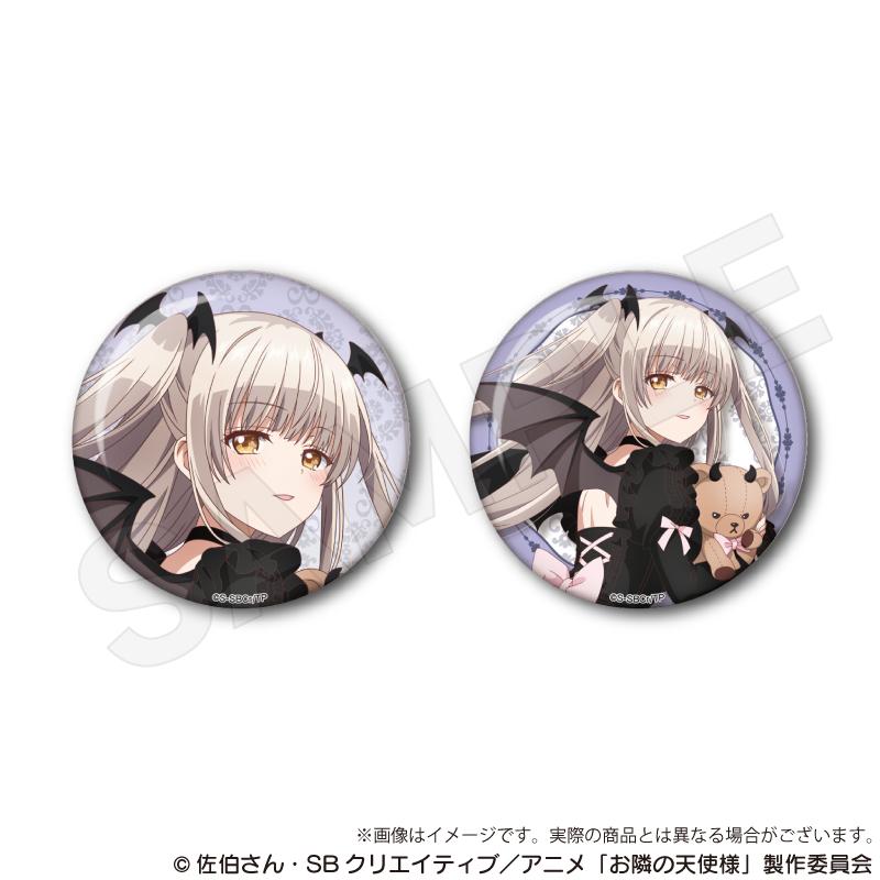 【Y Line】お隣の天使様にいつの間にか駄目人間にされていた件 缶バッジセット 天使と小悪魔ver. 椎名真昼B