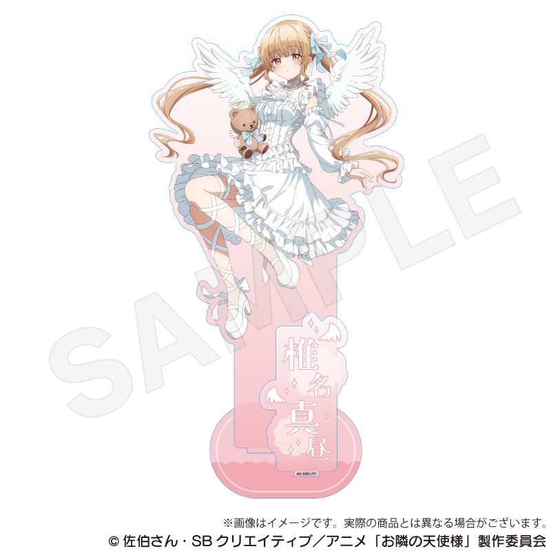 【Y Line】お隣の天使様にいつの間にか駄目人間にされていた件 BIGアクリルスタンド 天使と小悪魔ver. 椎名真昼A