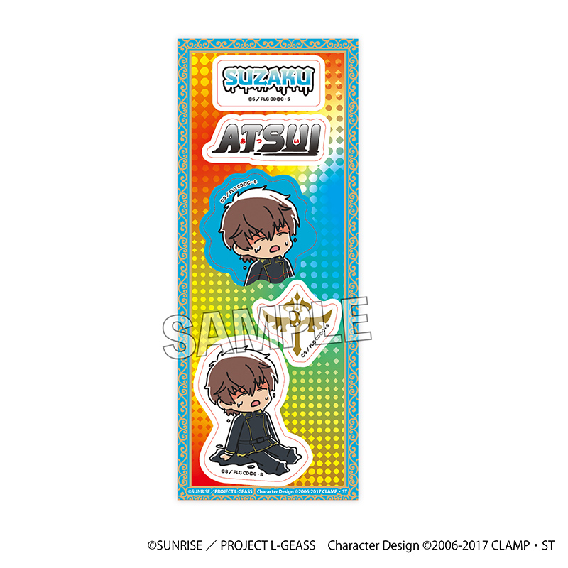 【PROOF】コードギアス 反逆のルルーシュ ATSUIステッカー スザク（制服）