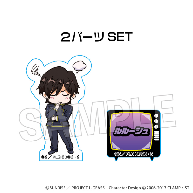 【PROOF】コードギアス 反逆のルルーシュ DOTABATA！積み積みブロック ミニ ルルーシュ（制服）