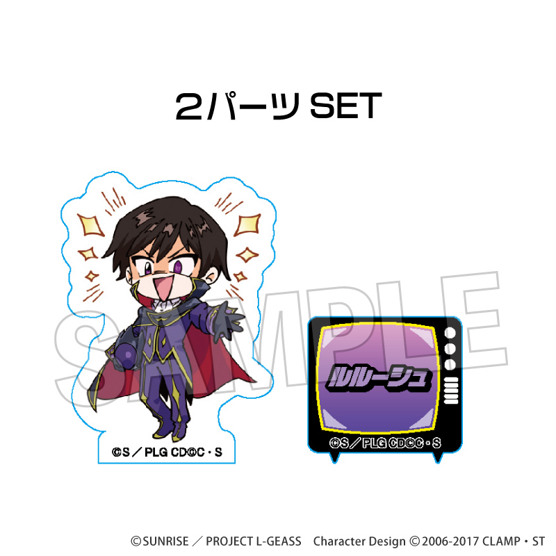 【PROOF】コードギアス 反逆のルルーシュ DOTABATA！積み積みブロック ミニ ルルーシュ（ゼロ）