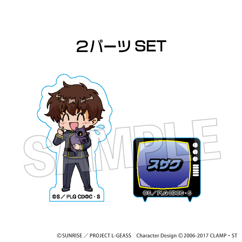 【PROOF】コードギアス 反逆のルルーシュ DOTABATA！積み積みブロック ミニ スザク（制服）