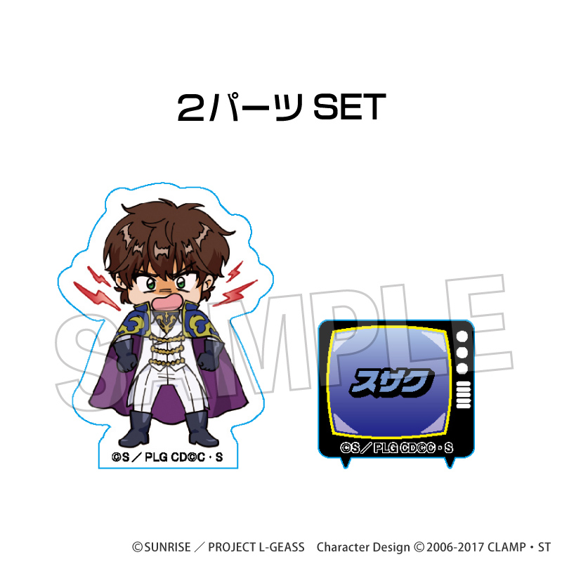 【PROOF】コードギアス 反逆のルルーシュ DOTABATA！積み積みブロック ミニ スザク（ナイトオブラウンズ）