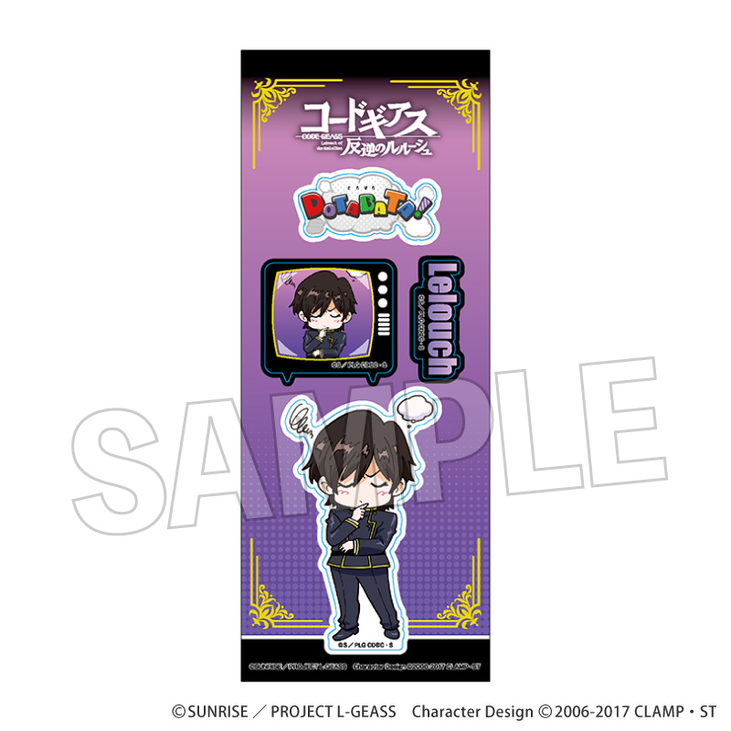 【PROOF】コードギアス 反逆のルルーシュ DOTABATA！ステッカー ルルーシュ（制服）