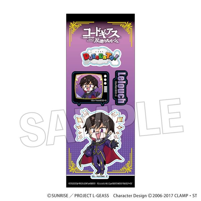 【PROOF】コードギアス 反逆のルルーシュ DOTABATA！ステッカー ルルーシュ（ゼロ）