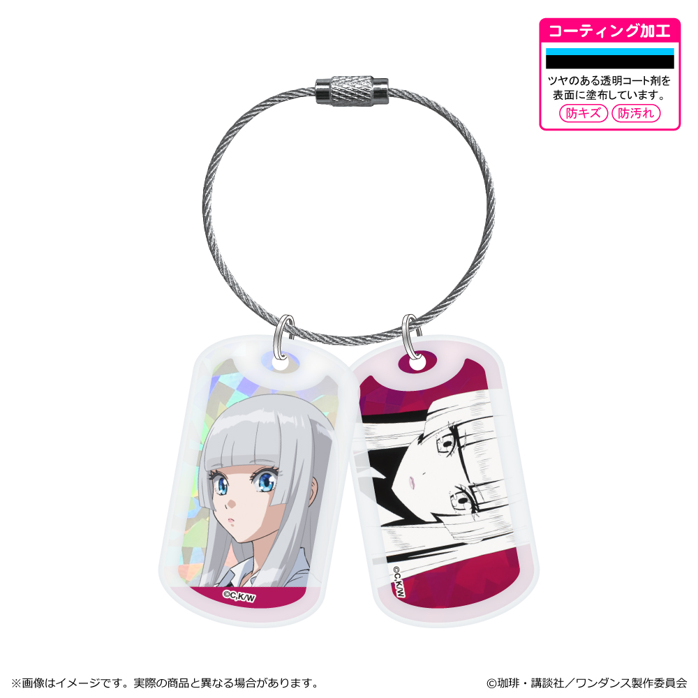 【清水産業】ワンダンス アクリルドッグタグキーホルダー/湾田光莉