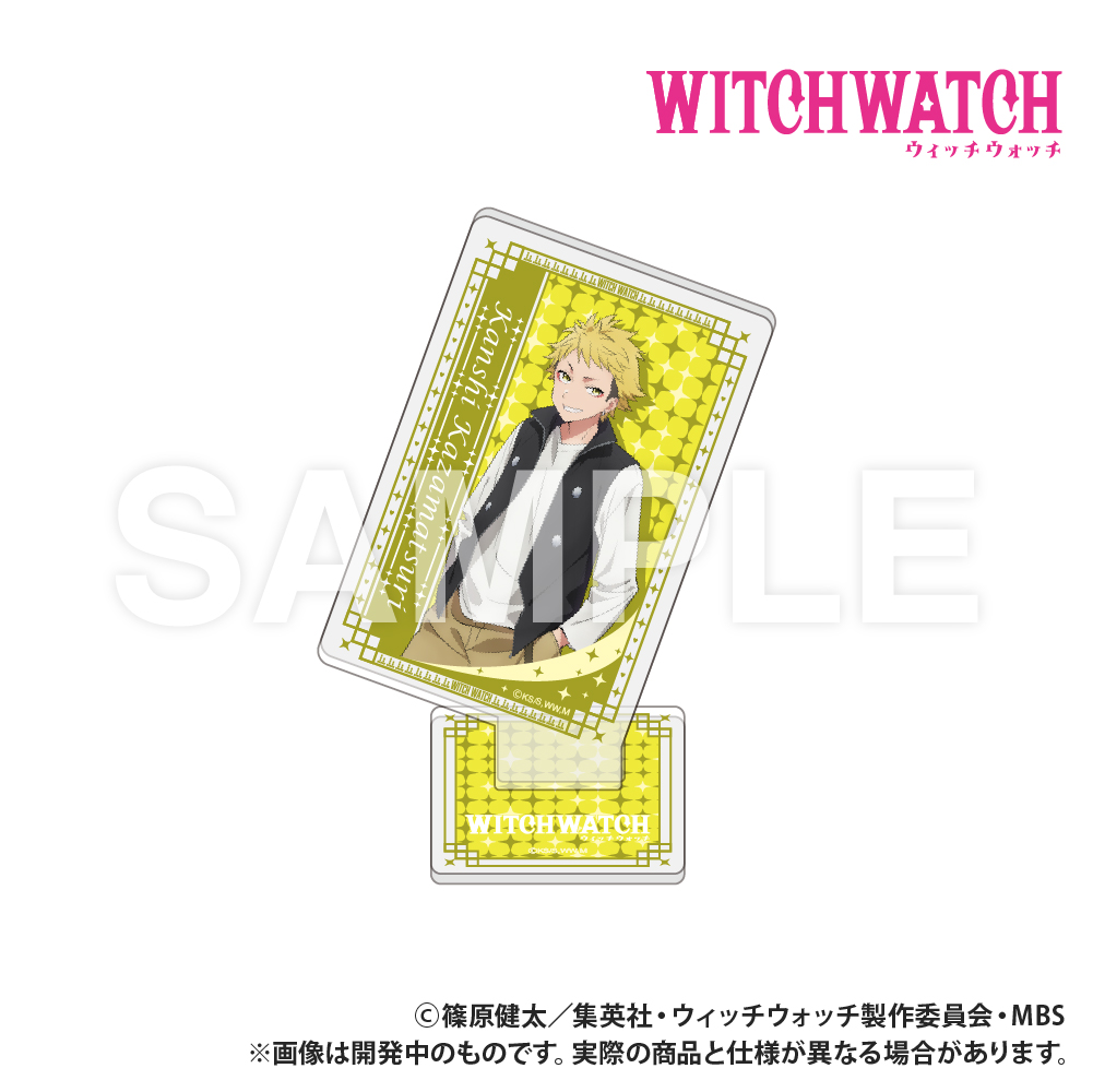 【Smarprise】TVアニメ『ウィッチウォッチ』_トランプ型アクリルコレクション_風祭監志