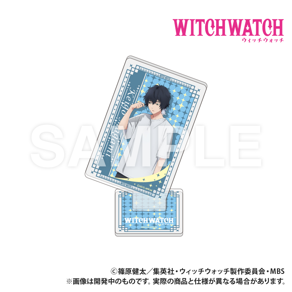 【Smarprise】TVアニメ『ウィッチウォッチ』_トランプ型アクリルコレクション_真神圭護