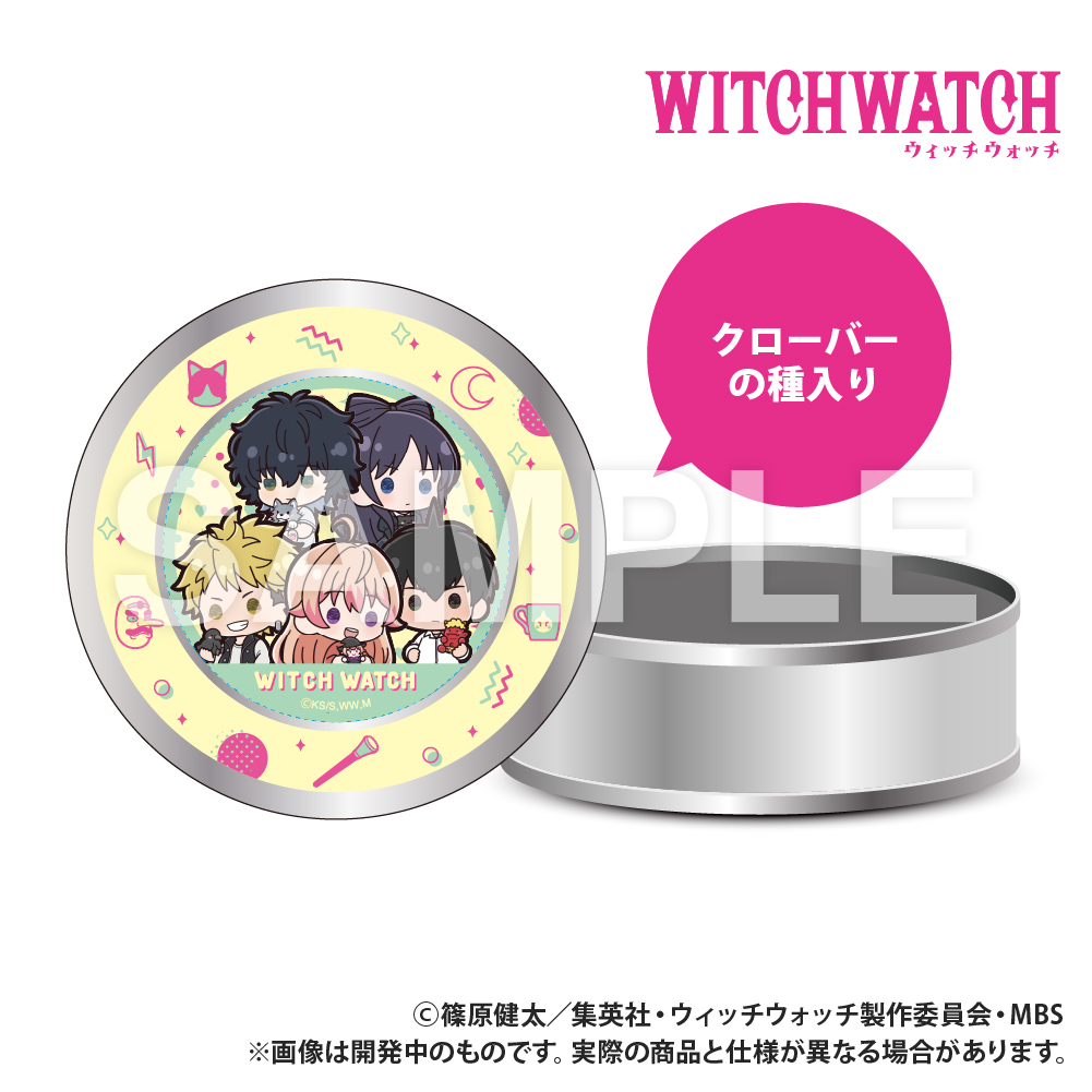 【Smarprise】TVアニメ『ウィッチウォッチ』_栽培キット入りギフト缶_ぷちきゅんシリーズ