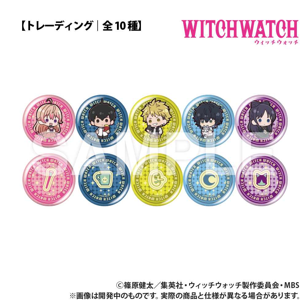 【Smarprise】TVアニメ『ウィッチウォッチ』_トレーディング缶バッジ_ぷちきゅんシリーズ_pcs