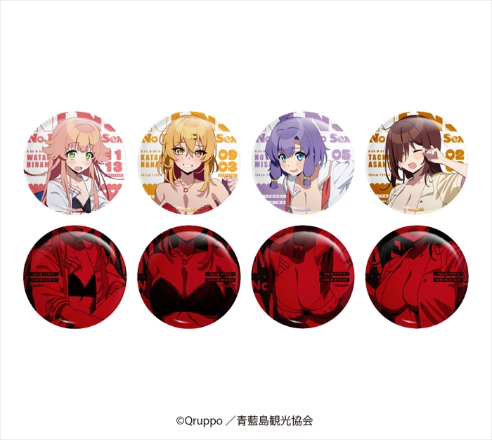 【リアライズ】ぬきたし THE ANIMATION ランダム描き下ろし缶バッジ 1BOX入数：8