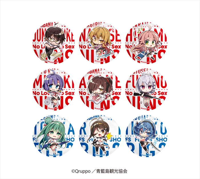 【リアライズ】ぬきたし THE ANIMATION ランダムミニキャラ缶バッジ 1BOX入数：9