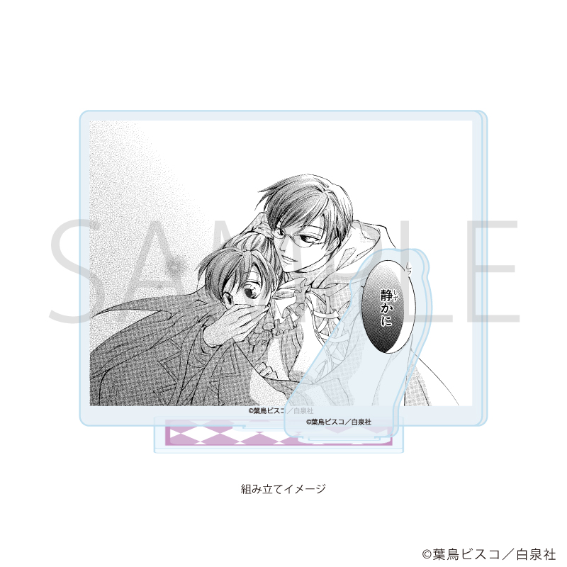 【A3】アクリルスタンドプレート「桜蘭高校ホスト部」03/デザインC