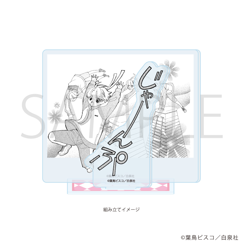 【A3】アクリルスタンドプレート「桜蘭高校ホスト部」04/デザインD