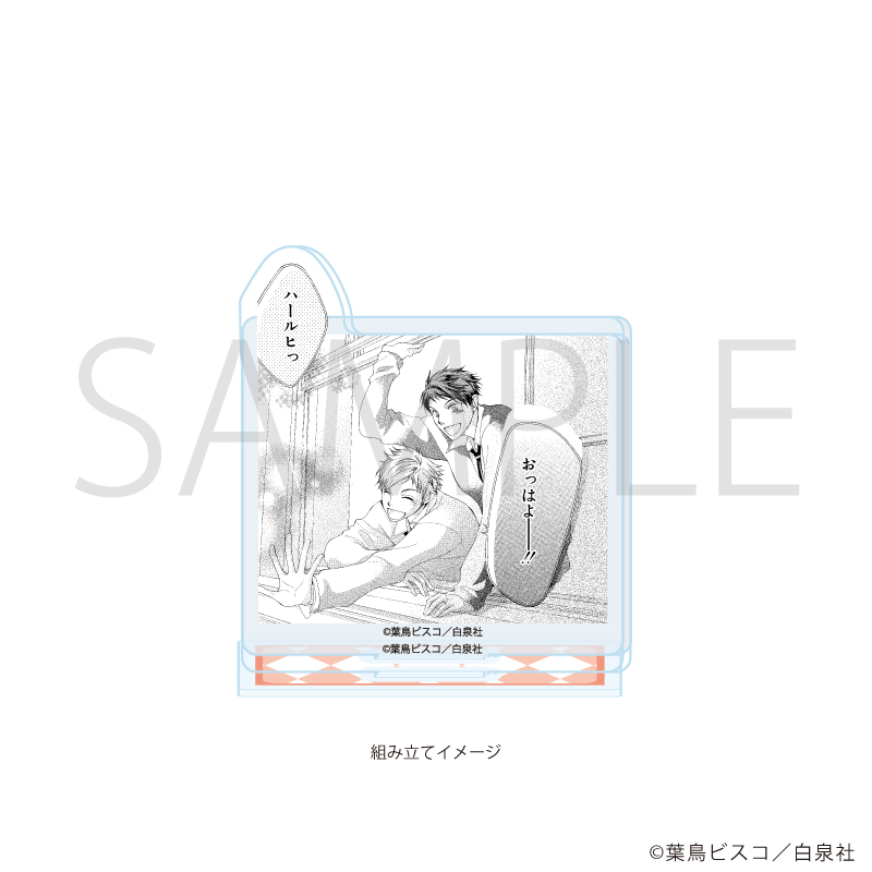 【A3】アクリルスタンドプレート「桜蘭高校ホスト部」05/デザインE