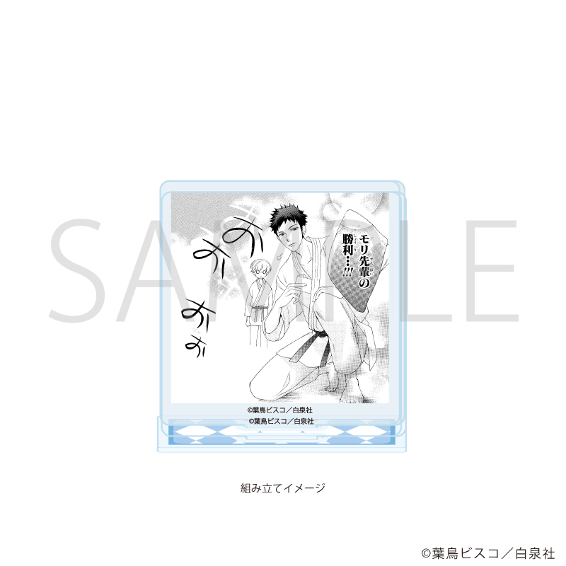 【A3】アクリルスタンドプレート「桜蘭高校ホスト部」07/デザインG